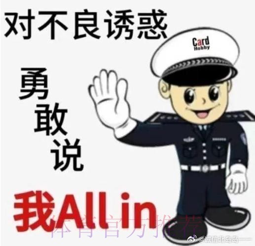 挑传助攻+犯规送点! 塞巴略斯-我为犯错感到抱歉